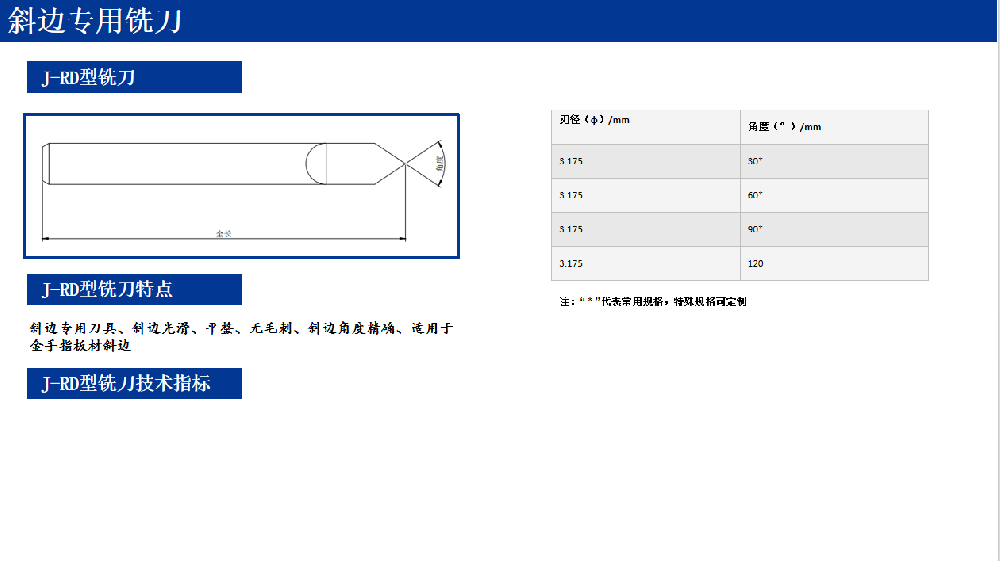 J-RD.png